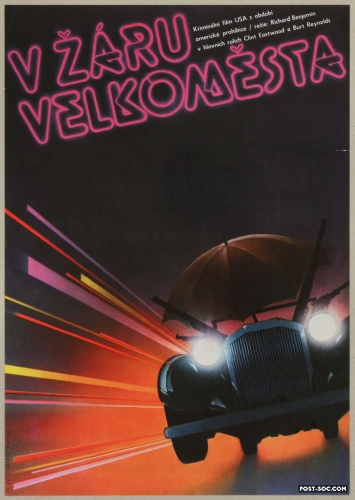 City Heat - 1/2 Sheet Czech Movie Poster