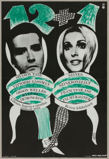 Twelve Plus One - 1/2 Sheet Hungarian Movie Poster