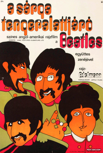 Yellow Submarine - Hungarian 1/2 Sheet Movie Poster