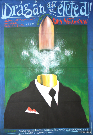 Die Hard - 1 Sheet Hungarian Movie Poster
