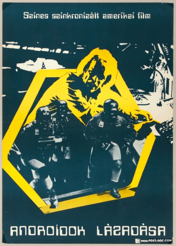 Android - 1/2 Sheet Hungarian Movie Poster - Style