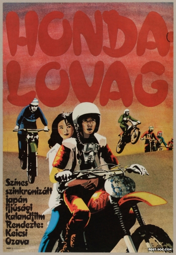 Honda Knight - 1/2 Sheet Hungarian Movie Poster
