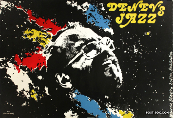 Lyubomir Denev's Jazz - Original Bulgarian Poster