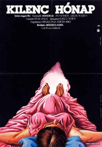 Nine Months - 1/2 Sheet Hungarian Movie Poster