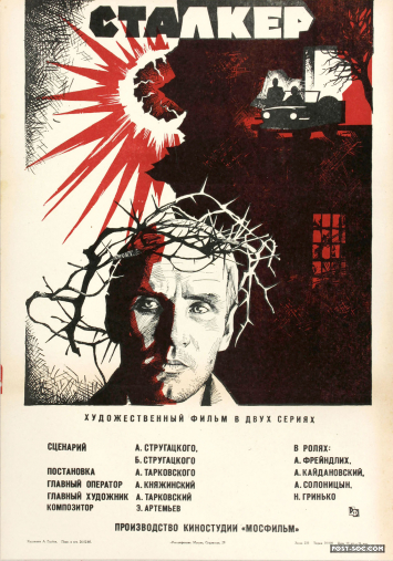 Stalker - Original Russian Movie Poster