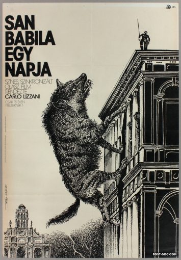 San Babila-8 P.M. - 1 Sheet Hungarian Movie Poster