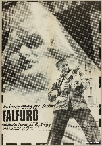 Wall Driller - 1 Sheet Hungarian Movie Poster