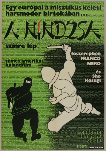Enter the Ninja - 1 Sheet Hungarian Movie Poster