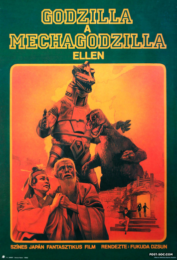 Godzilla vs. Mechagodzilla - Original Hungarian Movie Poster