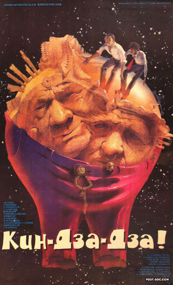 Kin-dza-dza! - 1 Sheet Soviet Movie Poster